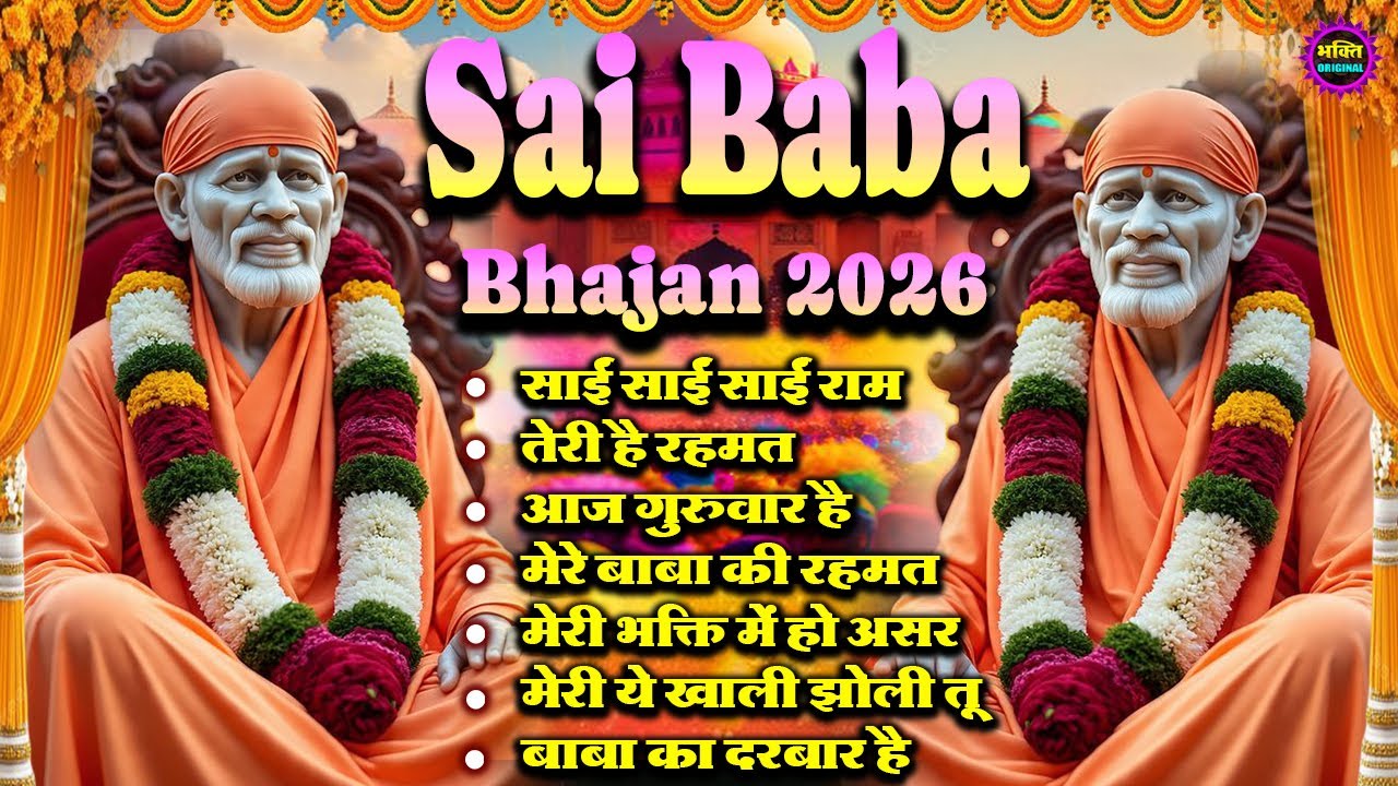 2026 Nonstop Bhajan Sai Ji : Popular Sai Baba Bhajan : Sai Baba Bhajan : Sai Baba 2026 New Songs