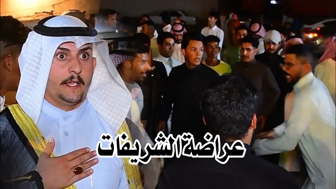 دخول عراضة الشريفات // افراح الطيب يوسف البدري عقد قران اخيه علي البدري