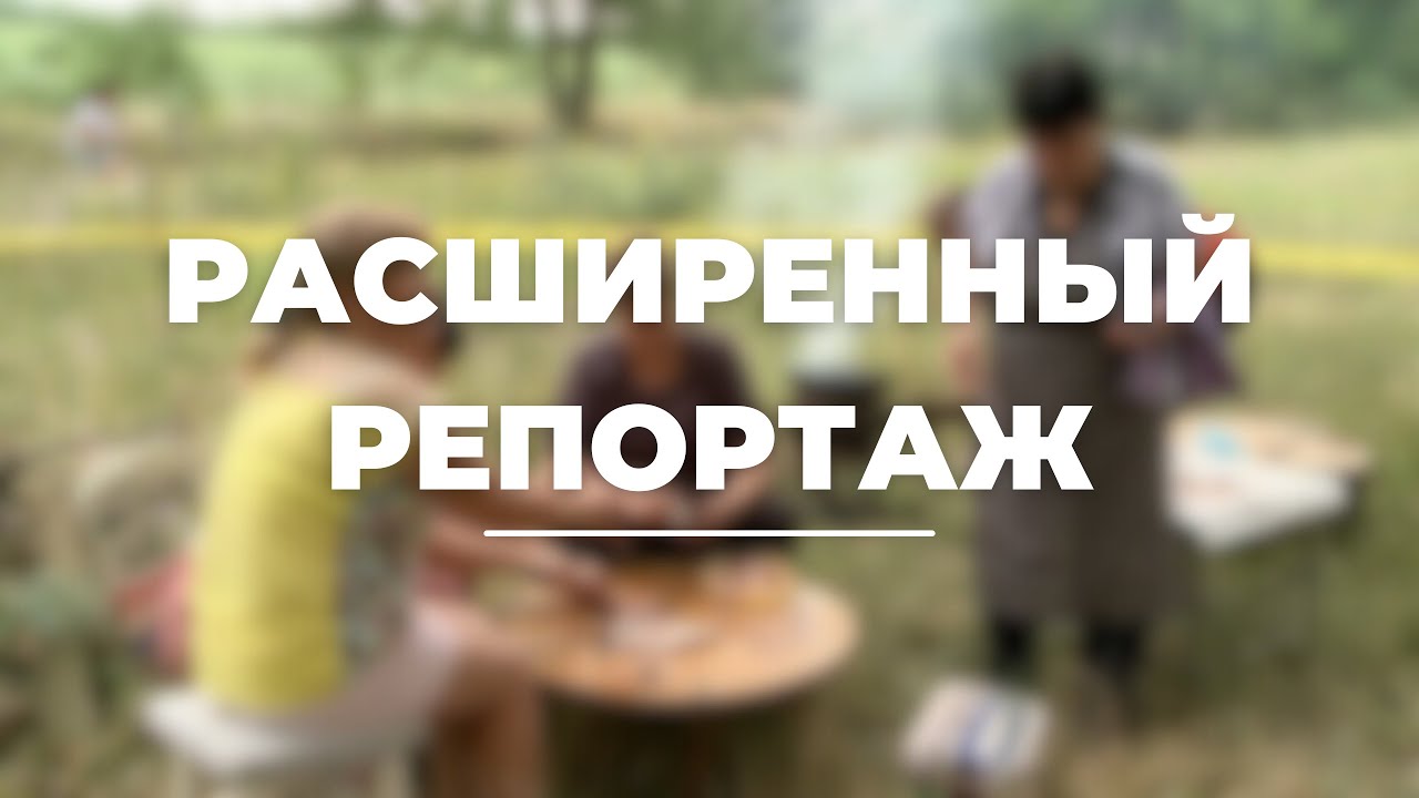 Конкурс «Удачливый рыболов 2023» в Томае | Специальный репортаж