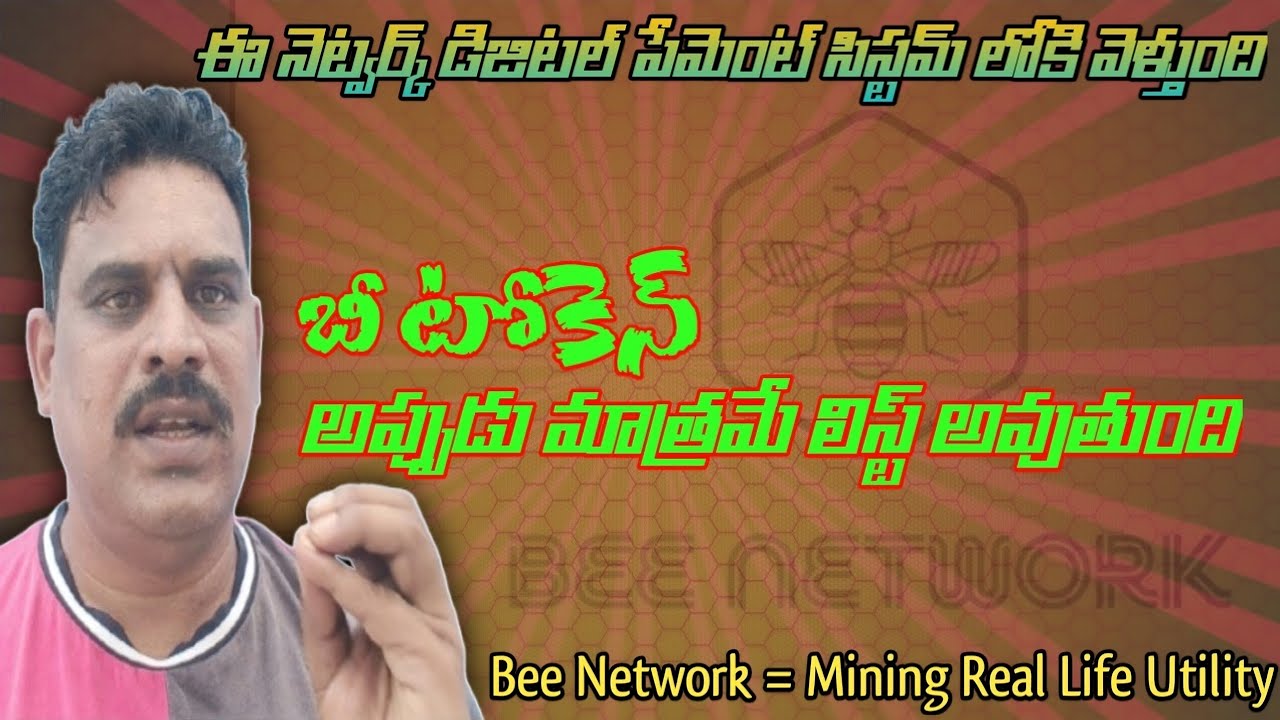 Bee Network New Features | Bee Token In Digital Payment System