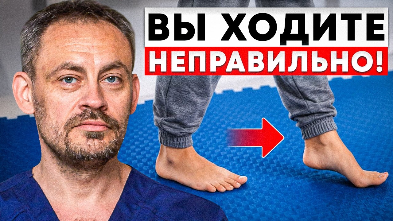 Один ШАГ и здоровье ПОПРАВИТСЯ! Легчайшее упражнение для самочувствия