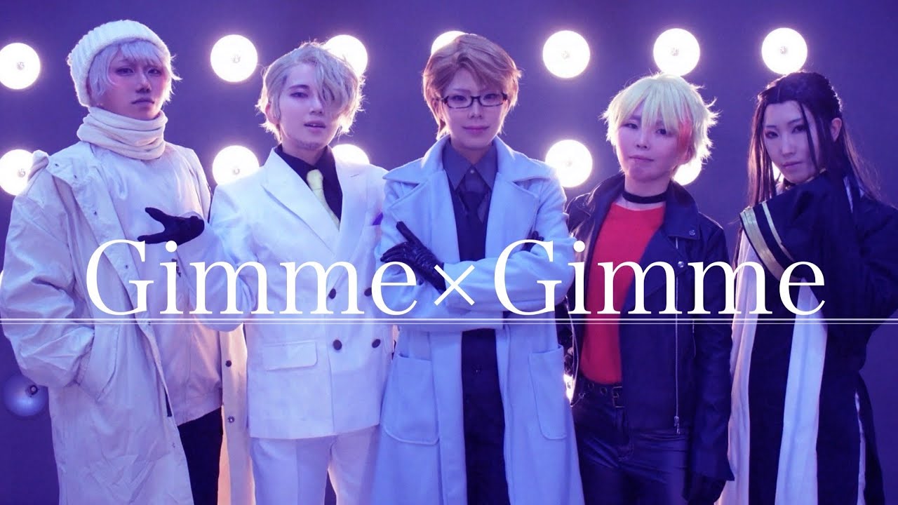 【ヘタリアコスプレ】Gimme×Gimme踊ってみた【ギャングスタBIG5】