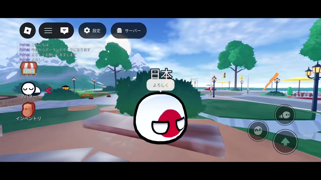 緊急報告