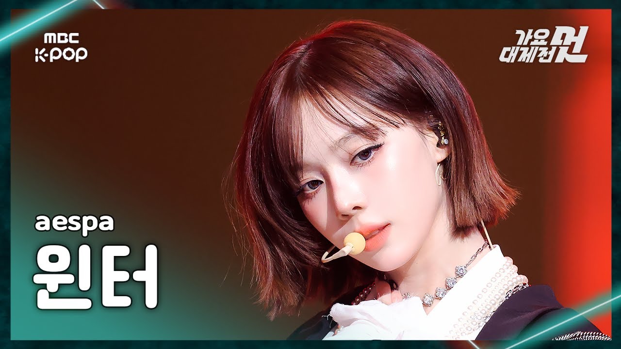 [가요대제전] aespa WINTER (에스파 윈터) – Kill It+Rich Man FanCam | 2025 GayoDaejejeon | MBC251231