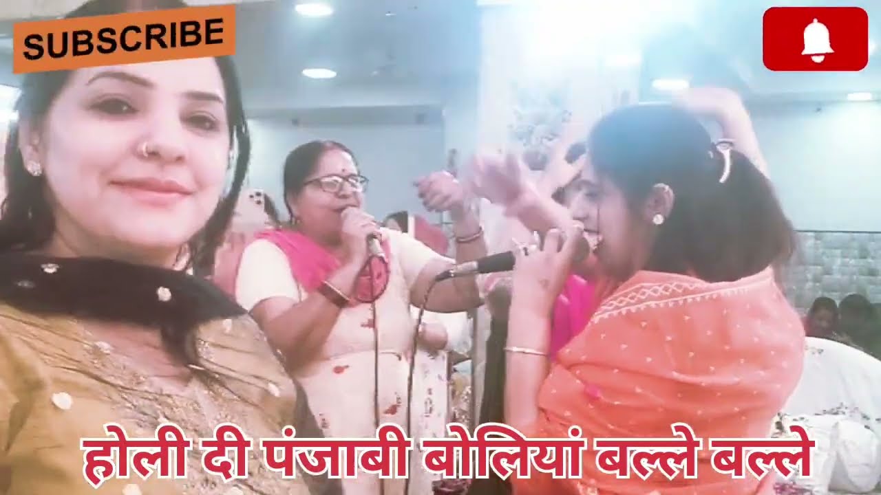 🌈 होली स्पेशल पंजाबी बोलियाँ 2026 | रंगों, ढोल और देसी मस्ती का उत्सव🙏🙏Holi bhajan❤️❤️