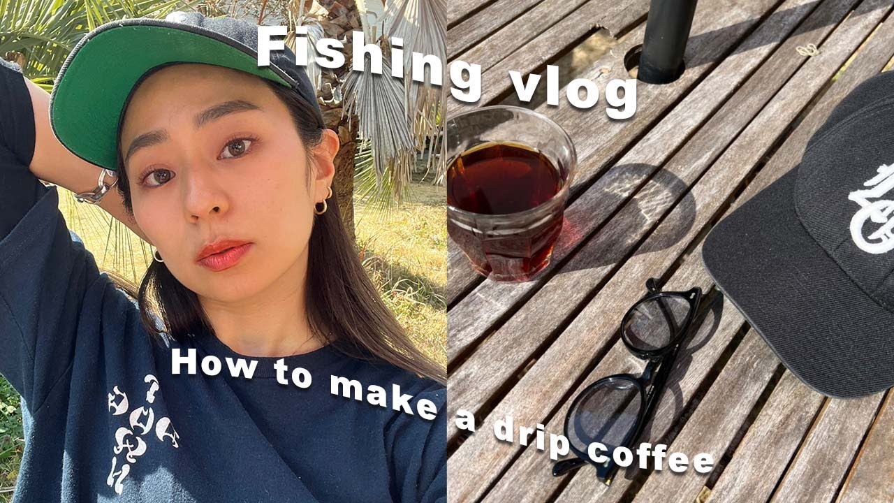 【Vlog】午前中に釣りをして午後からコーヒーでゆったり