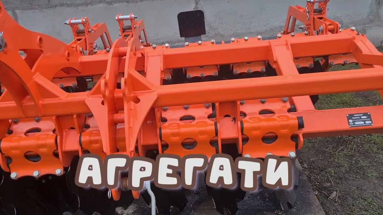 Таурус 3.4н від  компанії TERFED . Проблеми з якими ми зіштовхнулися. 