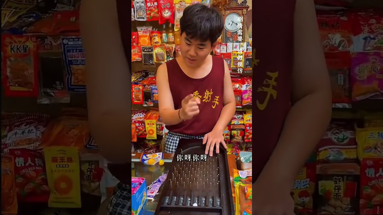 Title: Childhood Convenience Store: A Journey to the Heart of Nostalgia