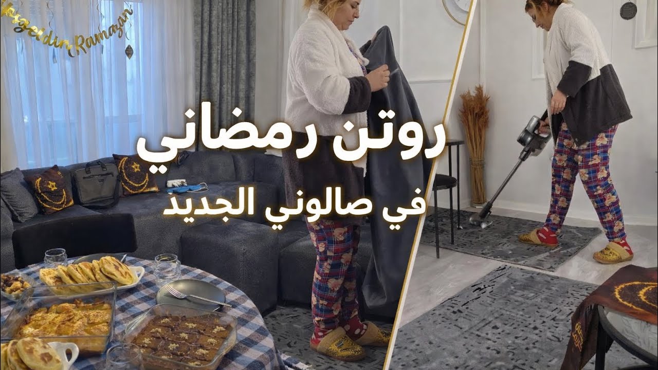 الكاميو دار حادث والاثات ديال الطبلة مشا بغيت نشبع من صالوني قبل مايمشي 