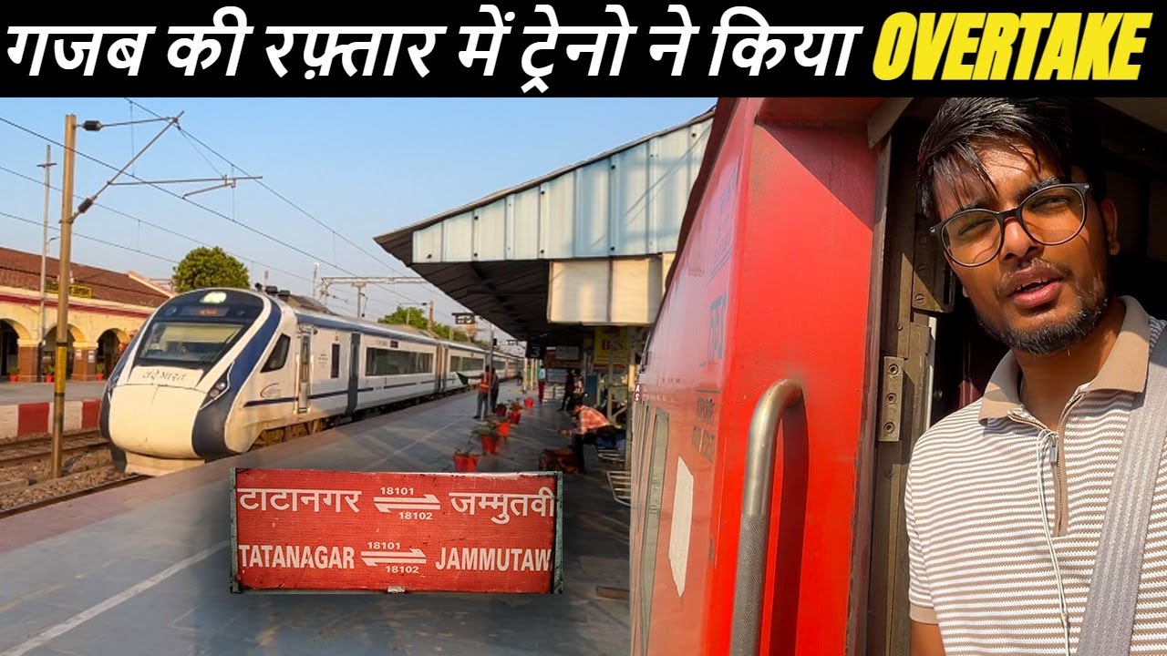 गजब की रफ़्तार में ट्रेनो ने किया Overtake | 18101 TataNagar Jammu | Train Journey |