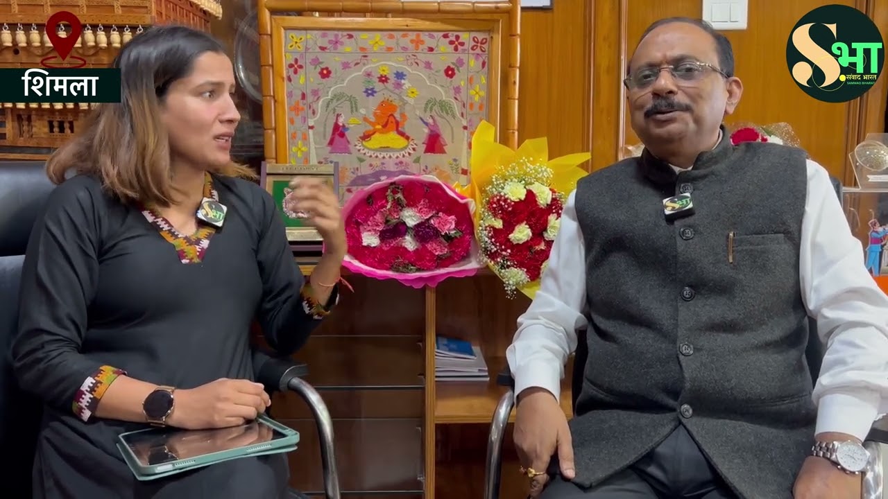 हिमाचल प्रदेश के मुख्य सचिव IAS संजय गुप्ता का EXCLUSIVE इंटरव्यू