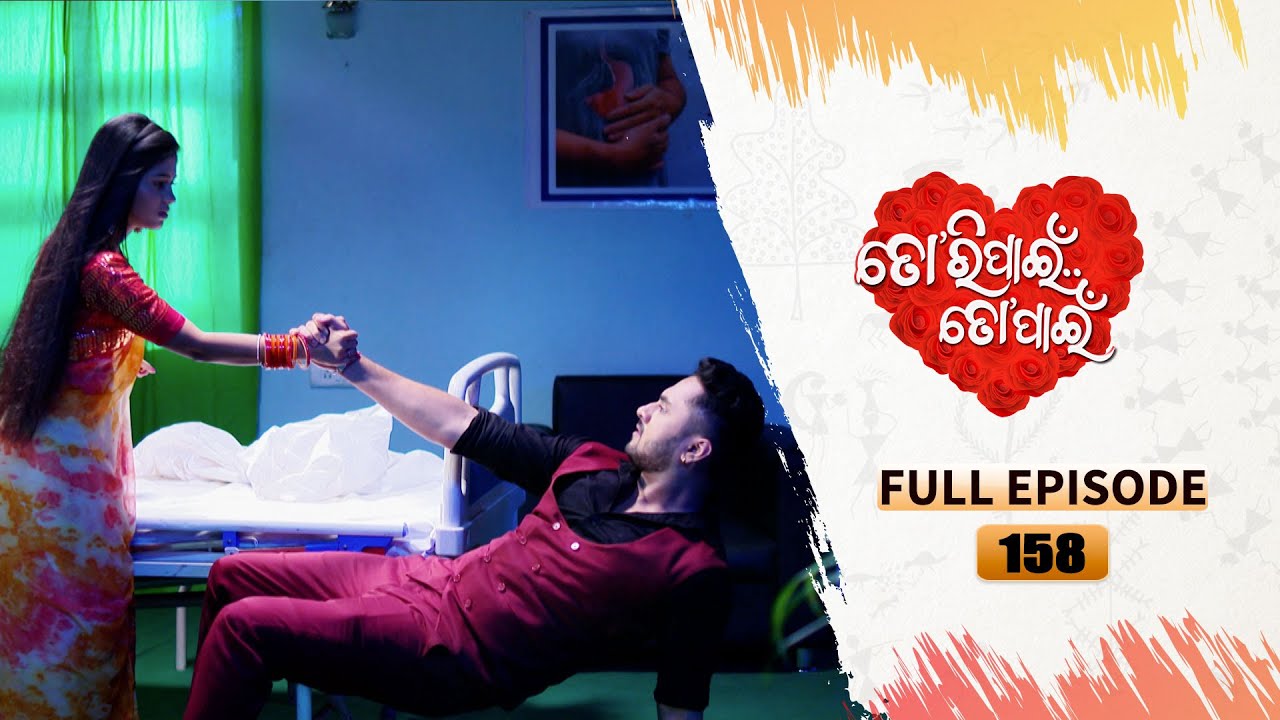Tori Pain To Pain  | FULL EP - 158 | 24th Nov 2023 | Tarang TV | Tarang Plus