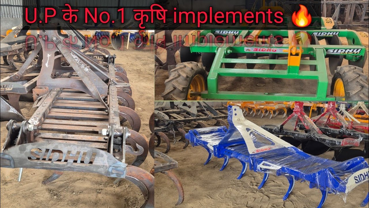 UP के no.1 कृषि उपकरण अपने hapur जिले में Sidhu implements जिससे tractor चले बिल्कुल loader free 🔥 
