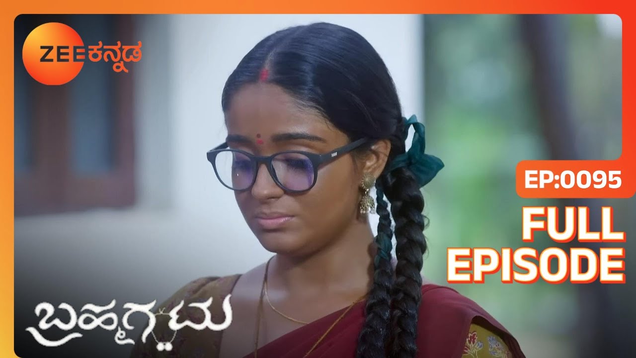Deepa ತನ್ನ ಹೊಲಿಗೆ ಯಂತ್ರವನ್ನು ಮಾರುತ್ತಾಳೆ | Brahmagantu | Full Ep. 95 | ZEE Kannada