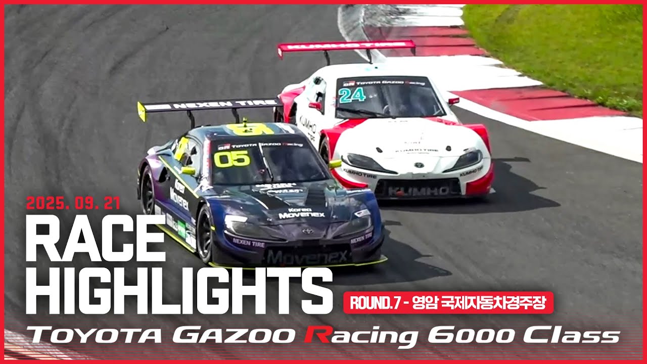 첫 랩 부터 SC상황이..?, TOYOTA GAZOO RACING 6000 하이라이트 7라운드