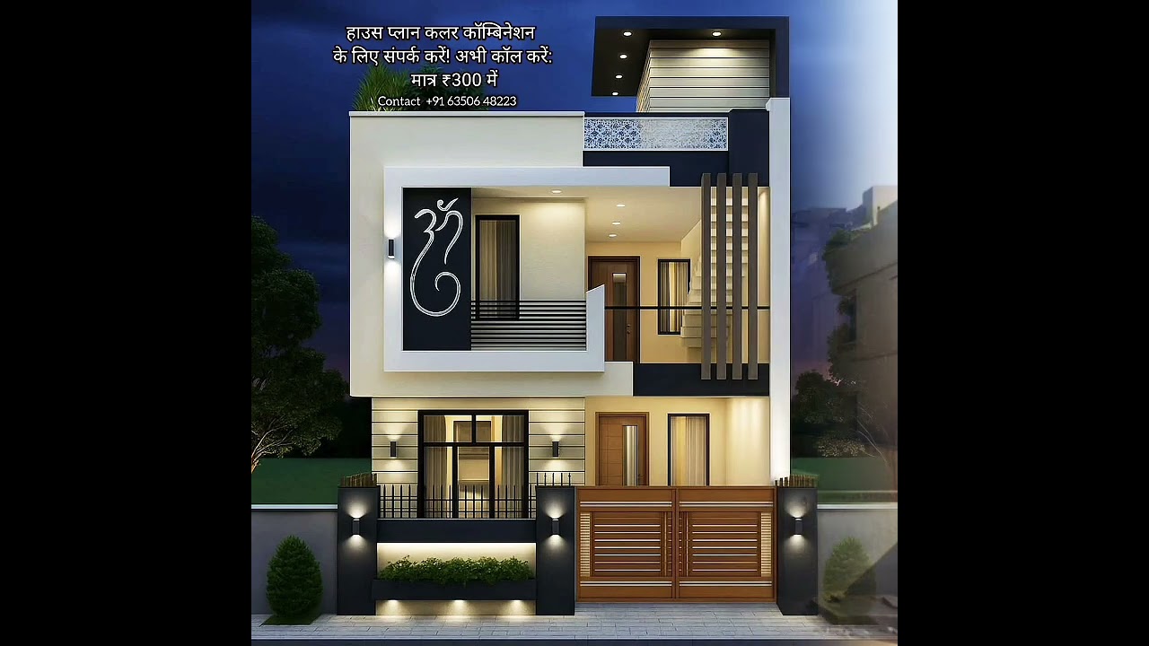 Top Home Design & Color Combinations | Trending House Architecture Ideas 2025 