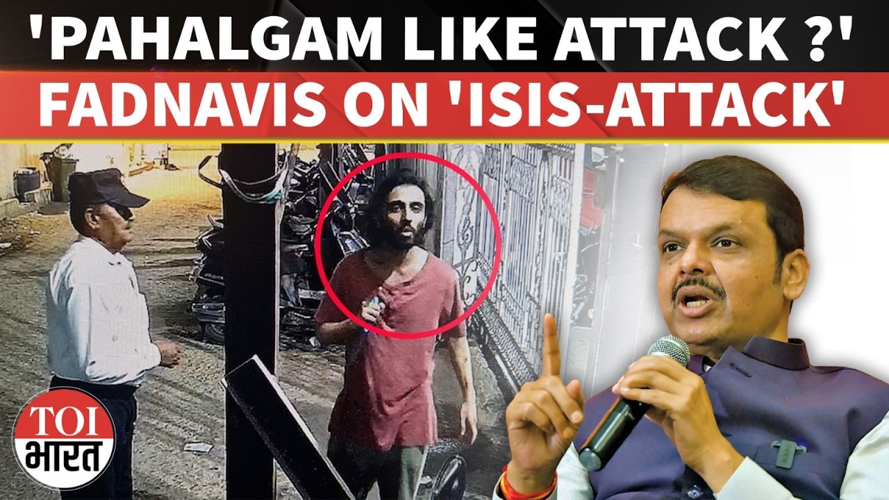 &lsquo;Desire To Attack Hindus&rsquo;: CM Fadnavis On Maharashtra ISIS-Inspired Attack