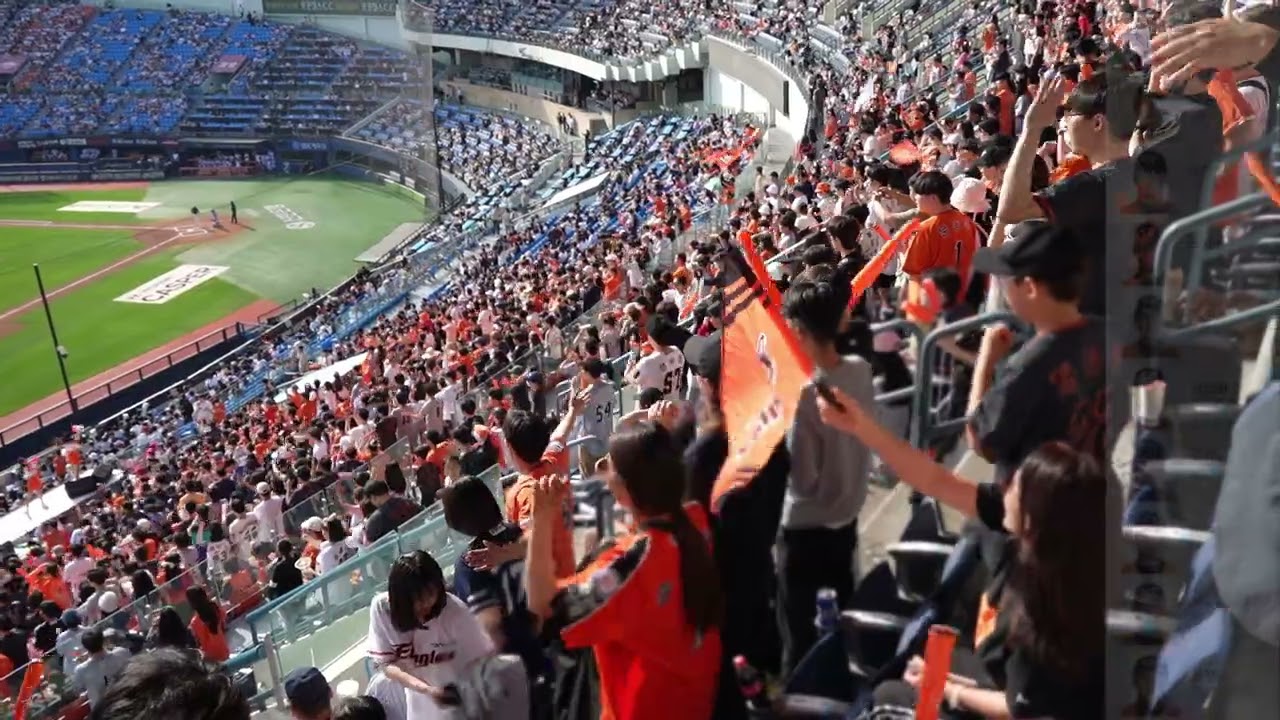 [한화이글스] 20230520 잠실 라인업송