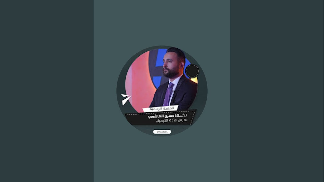 الفصل السابع | العضوية | الكحولات