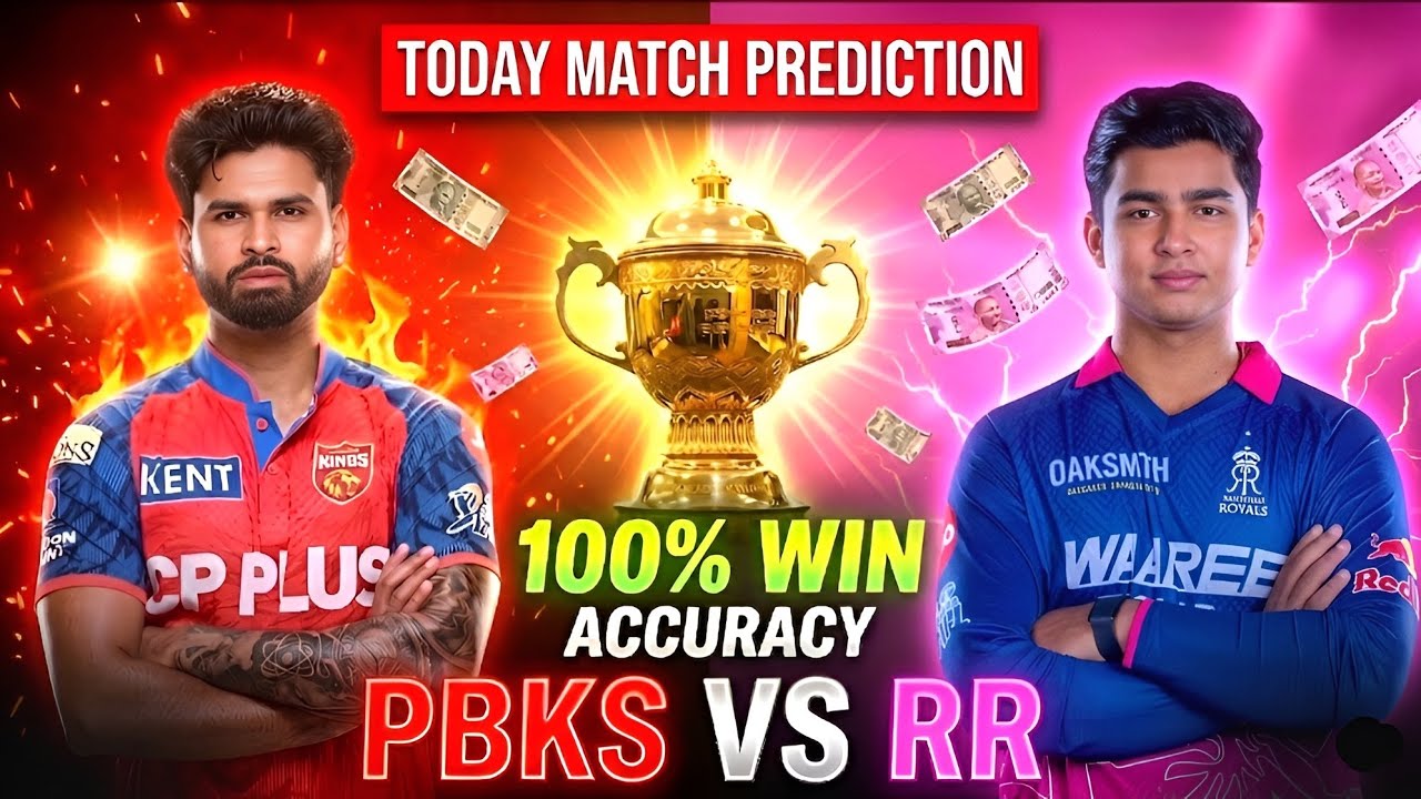 IPL Match Prediction Today || IPL me bet kaise lagaye || Best cricket betting app in india 😍