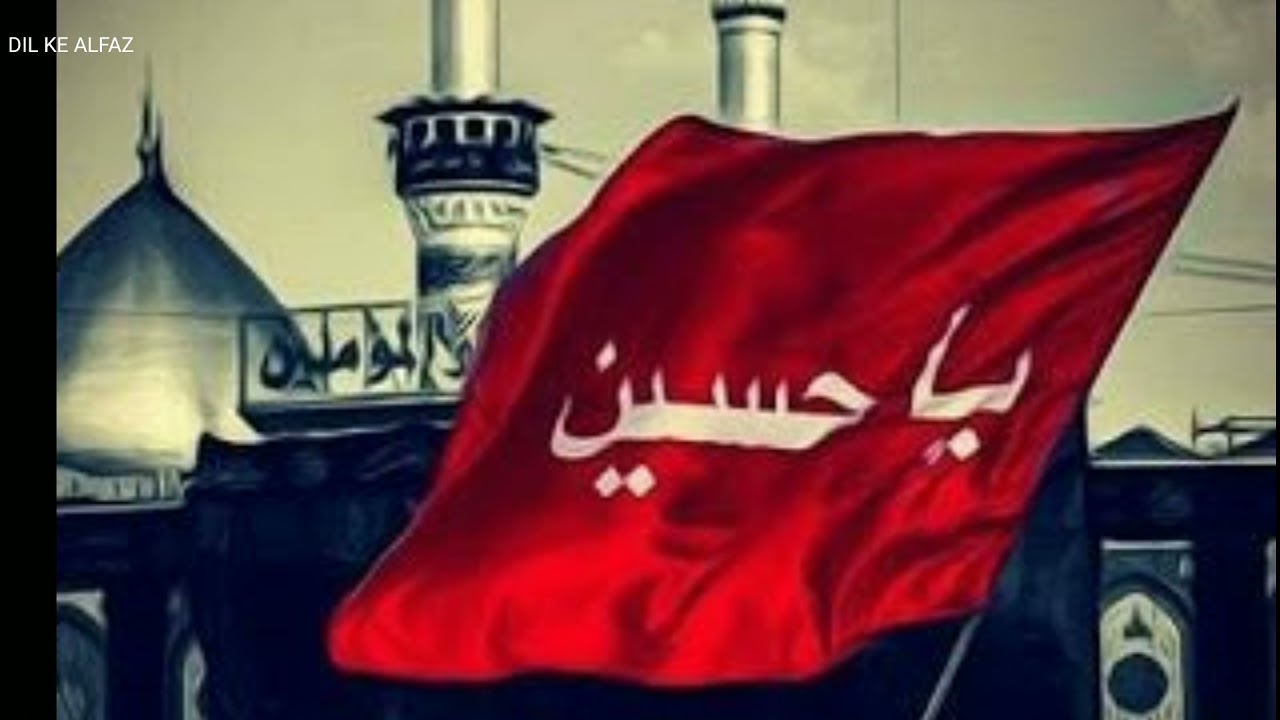 Muhharam Status 2021 || Muhharam Special WhatsApp status || Imaam HUSSAIN Status ⚔️