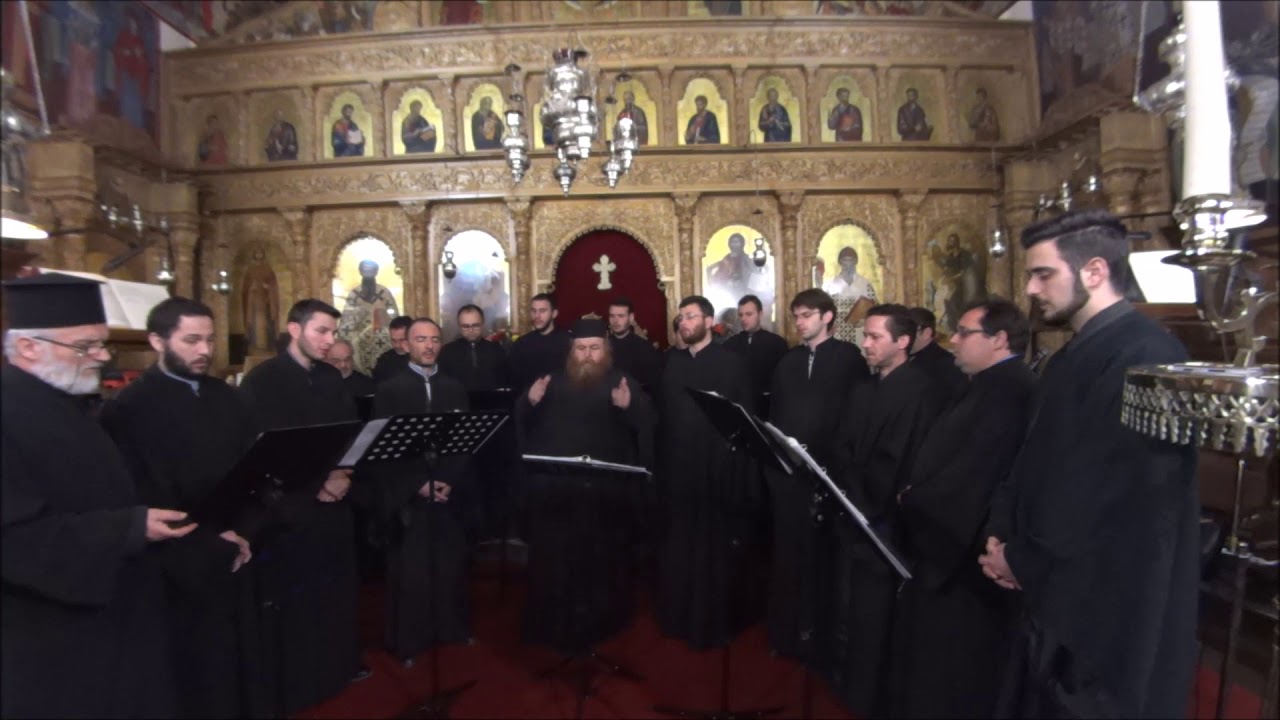 ΧΕΡΟΥΒΙΚΟΝ ΠΕΤΡΟΥ ΛΑΜΠΑΔΑΡΙΟΥ ΗΧΟΣ ΠΛ  Δ΄ ΒΥΖΑΝΤΙΝΗ ΧΟΡΩΔΙΑ ΚΕΡΚΥΡΑΣ
