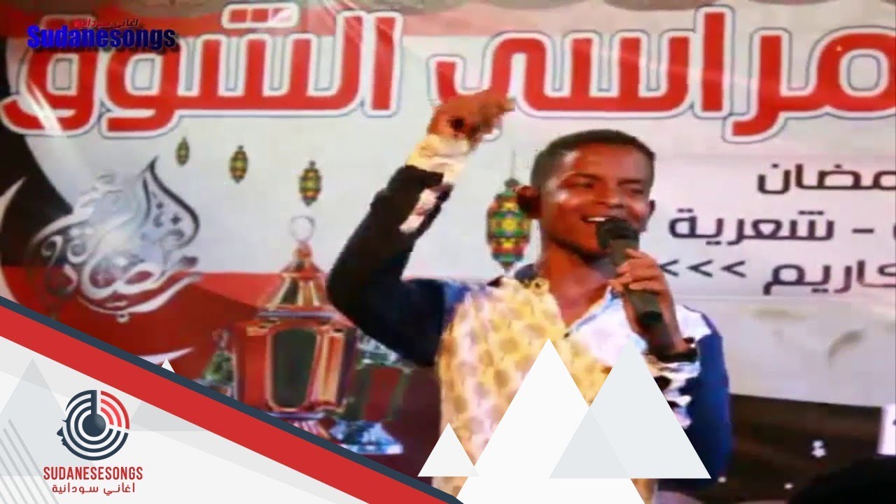 الشاب عبد السلام المصير 2017