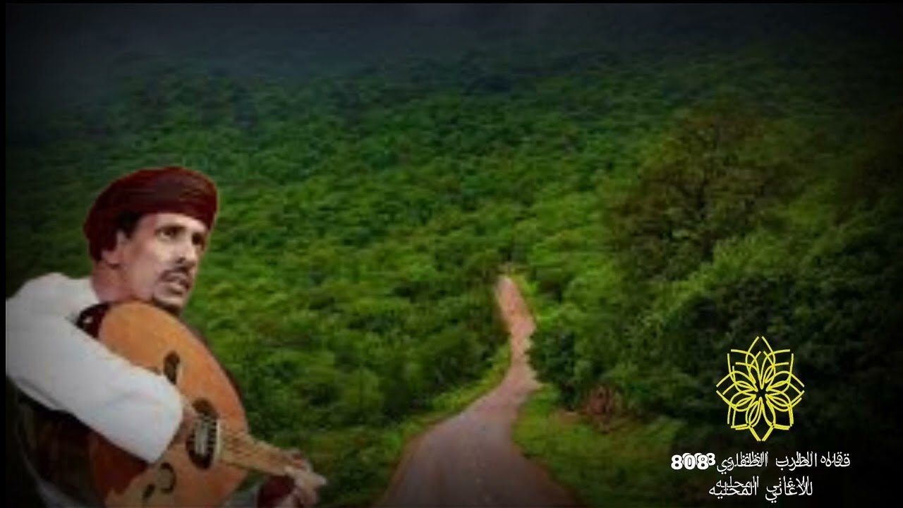 كلمات عبيدان محاد العمري ألحان بن كرفيش اغنيه حظي انا