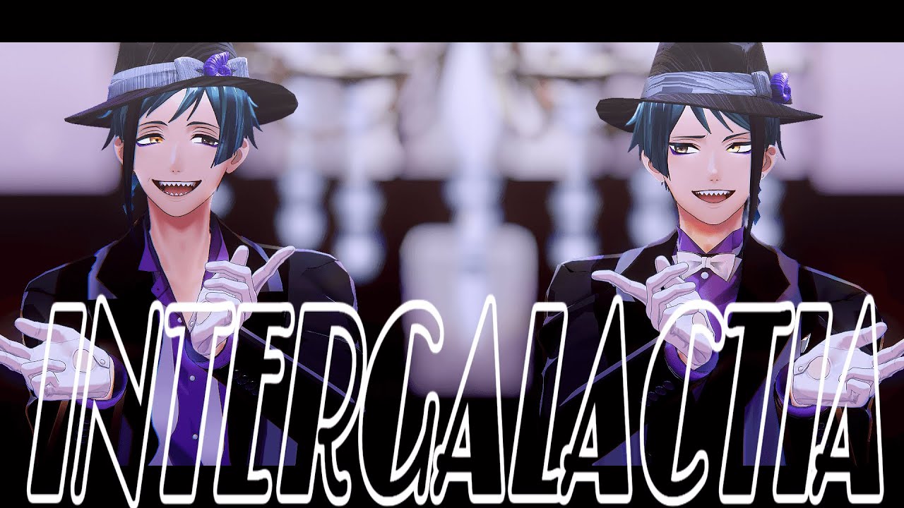【MMDツイステ】INTERGALACTIA【リーチ兄弟】