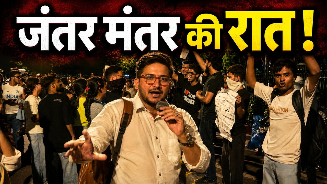 🔴 LIVE: Cockroach Janta Party | The Rajneeti | CJP Protest Live | Abhijeet Dipke  | Delhi Protest