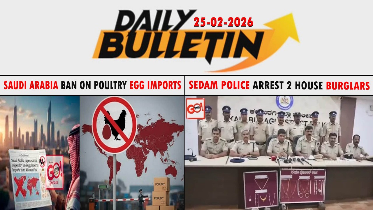 GLB | DAILY BULLETIN 25 FEB 2026 GULBARGA