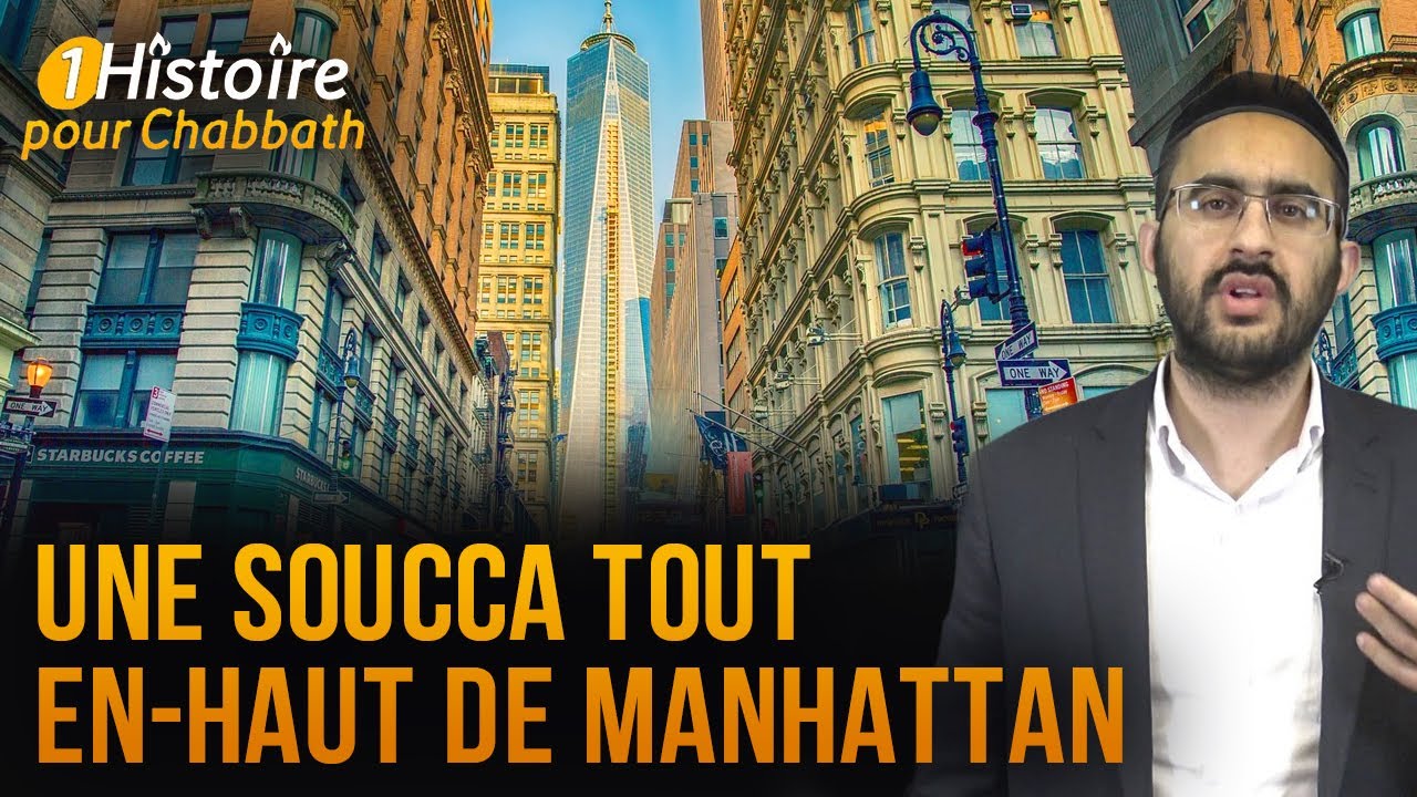📦 UNE SOUCCA TOUT EN-HAUT DE MANHATTAN (LA PLUS BELLE HISTOIRE DE SOUCCOT 🍋) Binyamin Benhamou