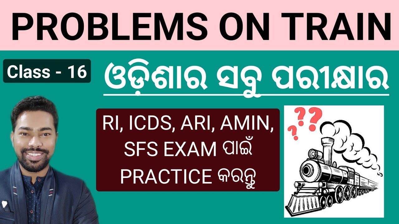 PROBLEMS ON TRAINS || All TYPES OF QUESTION || OSSSC RI, ICDS, ARI, AMIN, SFS || By Sunil Sir