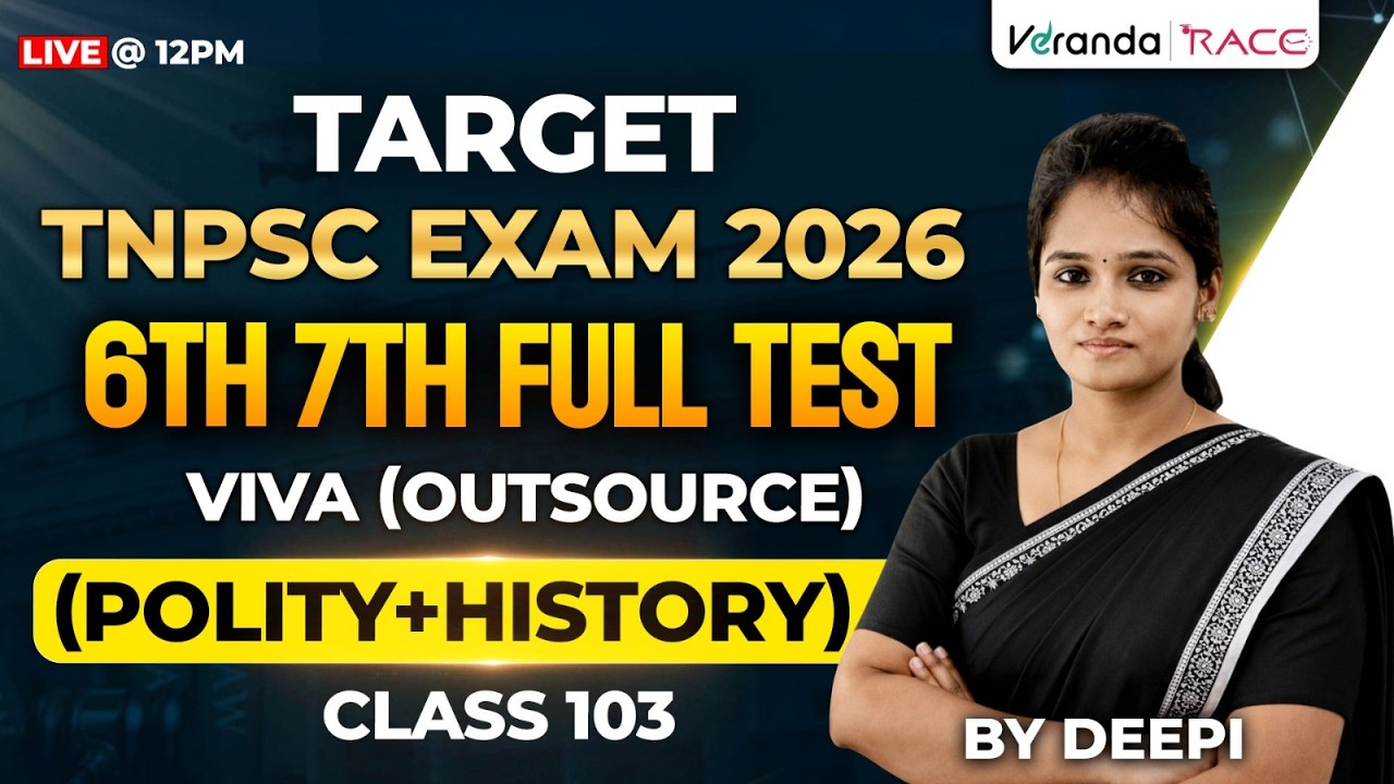 #103| TARGET TNPSC EXAM 2026 | 6 & 7TH FULL TEST | (POLITY + HISTORY)| VIVA (OUT SOURCE) |BY DEEPIKA