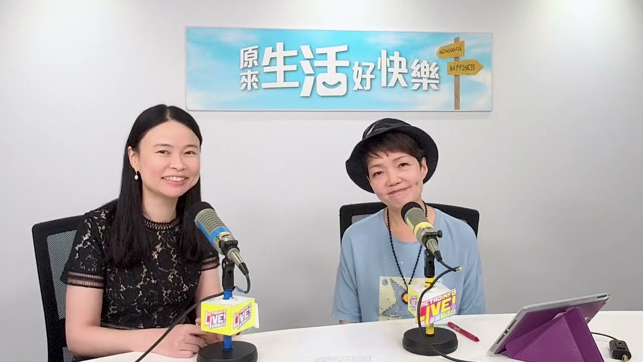 【 #更年期可以好FUN 】 如何紓緩盜汗、潮熱、失眠等不適？ 主持程凱欣 婦產科專科醫生方秀儀醫生