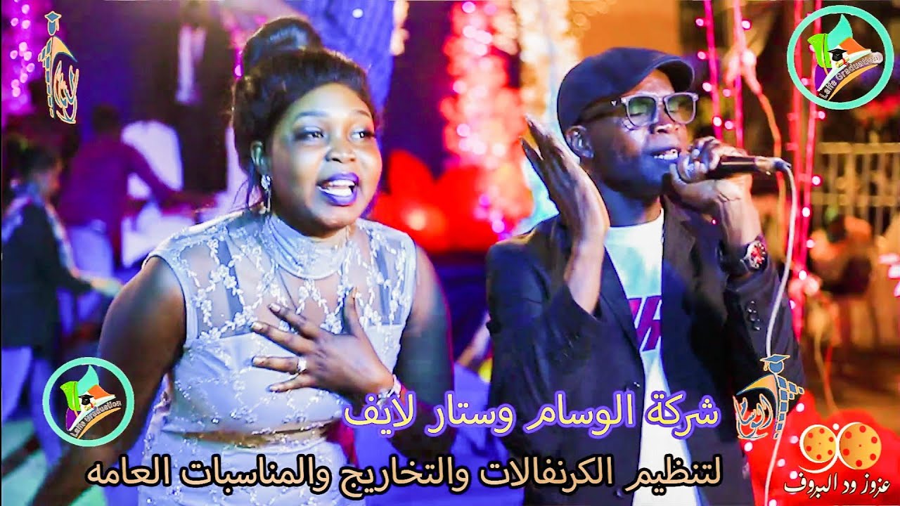 مفاجأة شركة الوسام|الفنان ريغن vip في تخريج دولة جنوب السودان علوم طيران (كلية المدار)