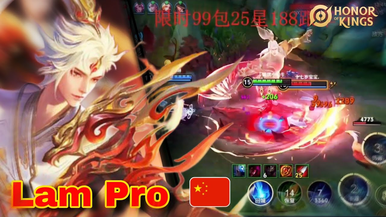 CHINESE LAM PRO INSANE SPEED OUTPLAY 🤯 | HONOR OF KINGS