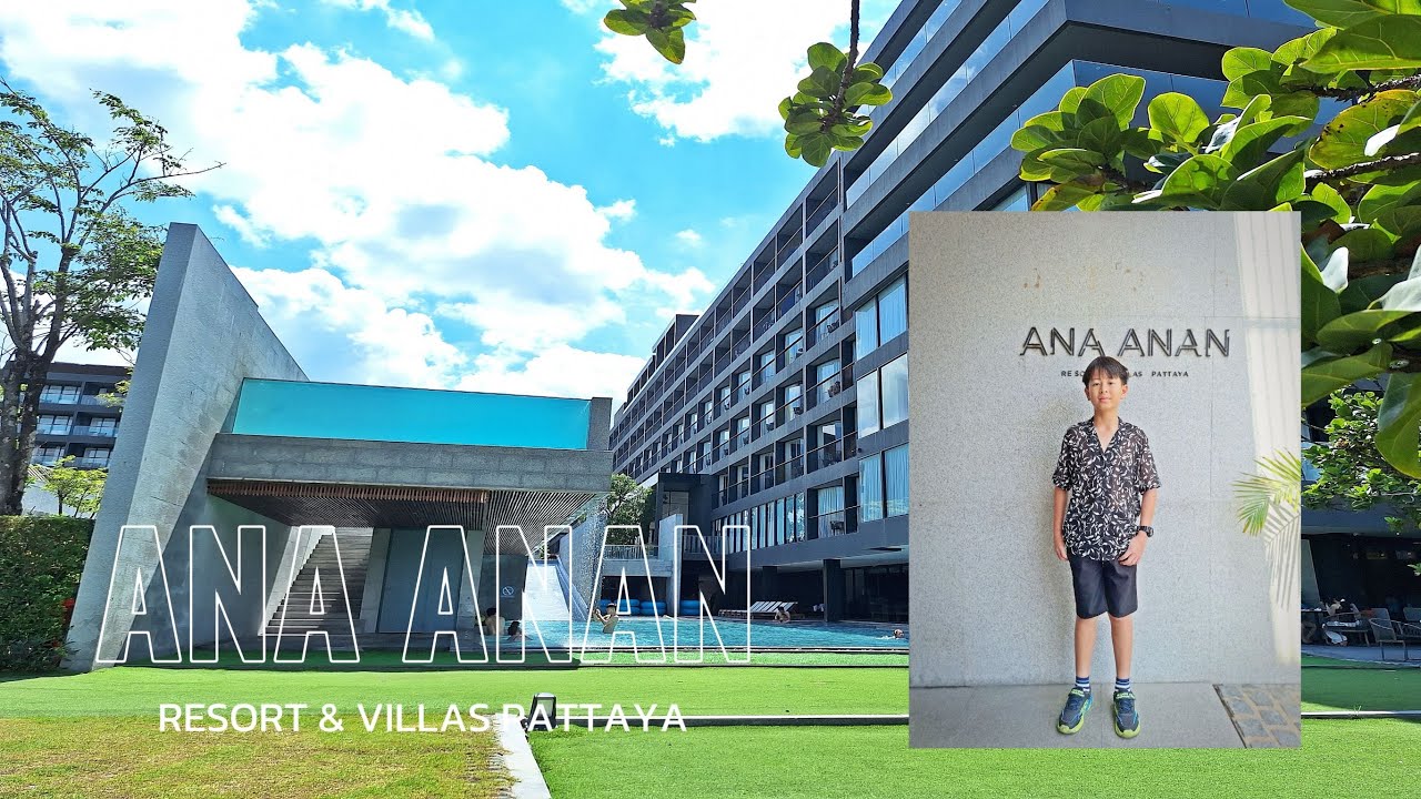 ANA ANAN โรงแรมบรรยากาศดี ริมหาดจอมเทียน วิวทะเลสวยงาม