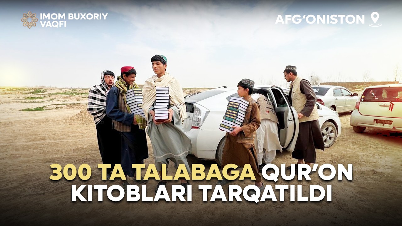 Afg'onistondagi bolalar madrasasiga 300 ta qur'on kitobi tarqatildi!