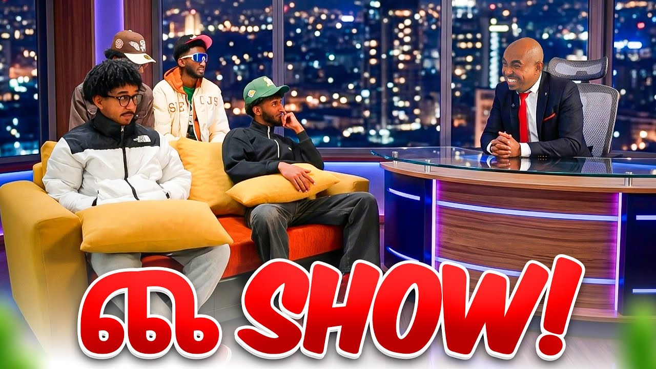 ጨ show with my G 