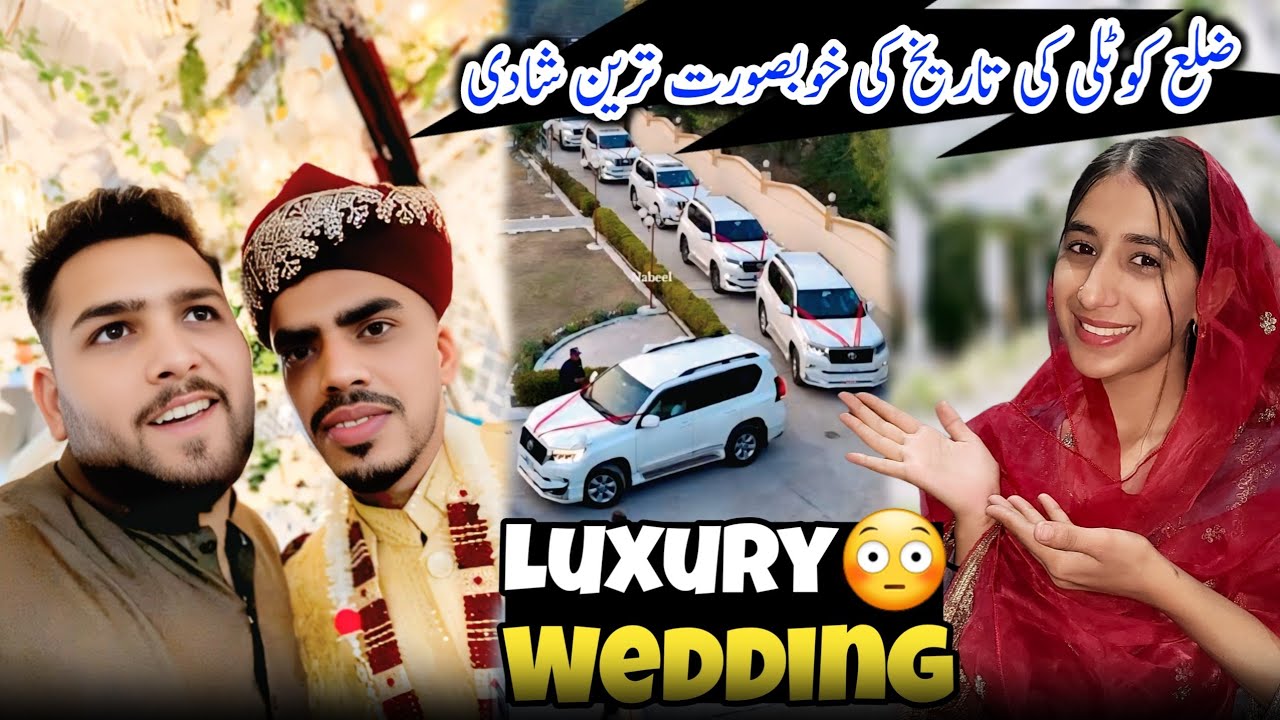 Most Luxury Wedding in Kotli Azad Kashmir 💝 | تاریخ کی خوبصورت ترین شادی | Walima Day 🥳 #wedding