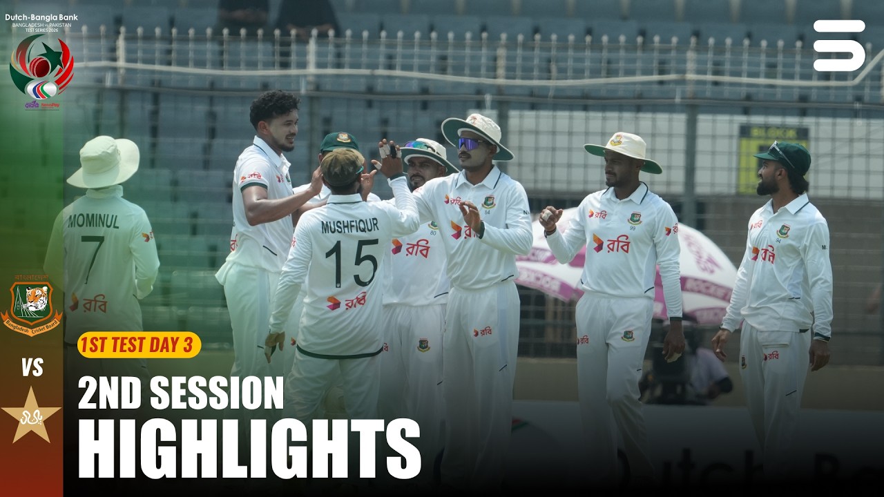 2nd Session Highlights | Ban vs Pak | 1st Test | Day 3 | ICC World Test Championship | M9I1T