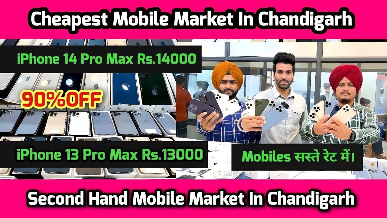 iPhone 12 Pro Max | Mobile Market In Chandigarh | Second Hand Mobile | Open Box😱
