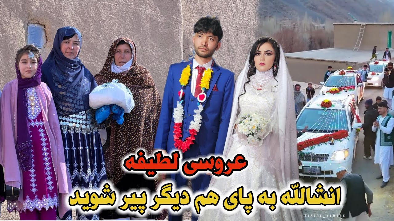 Полное видео ❤️ Свадьба дочери моей кузины ❤️