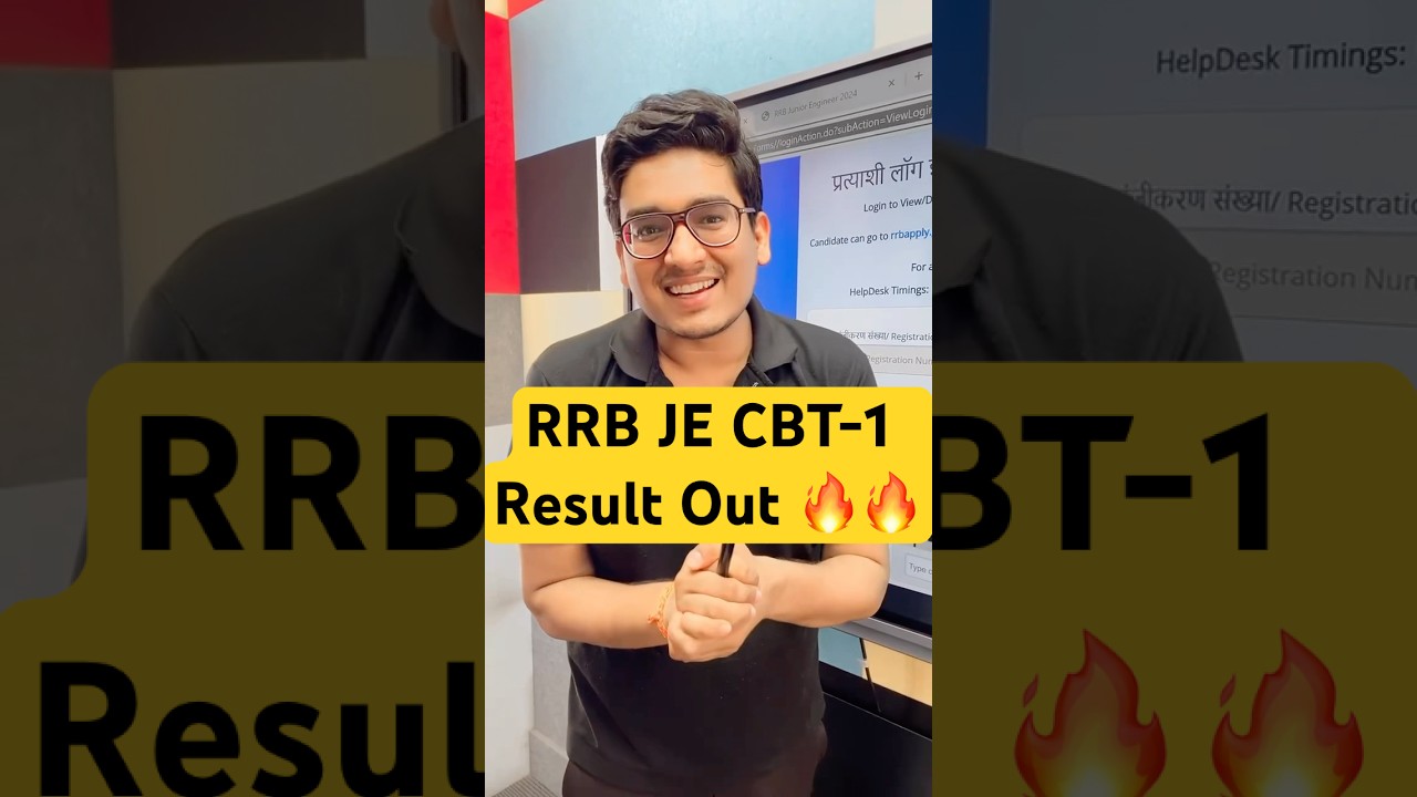 RRB JE CBT 1 Result 2024 Out #shorts #rrbjeresult #ssclab