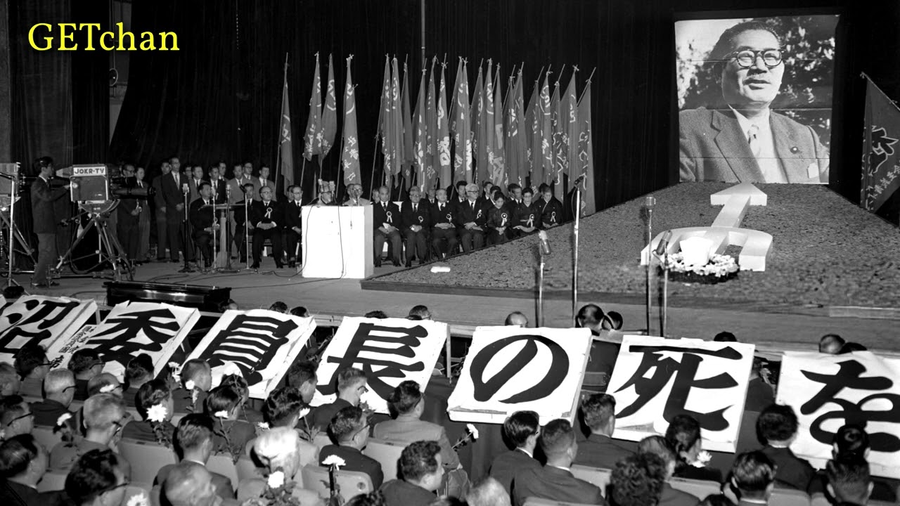 同志は倒れぬ - Comrades Have Fallen (Japanese Communist Song)