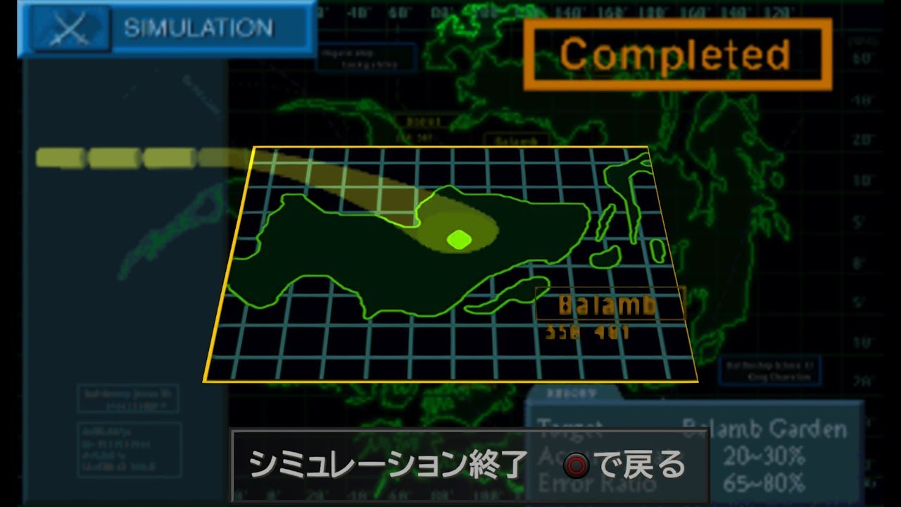 【FF8 HD】#19  ガルバディア軍ミサイル基地 セルフィの奮闘