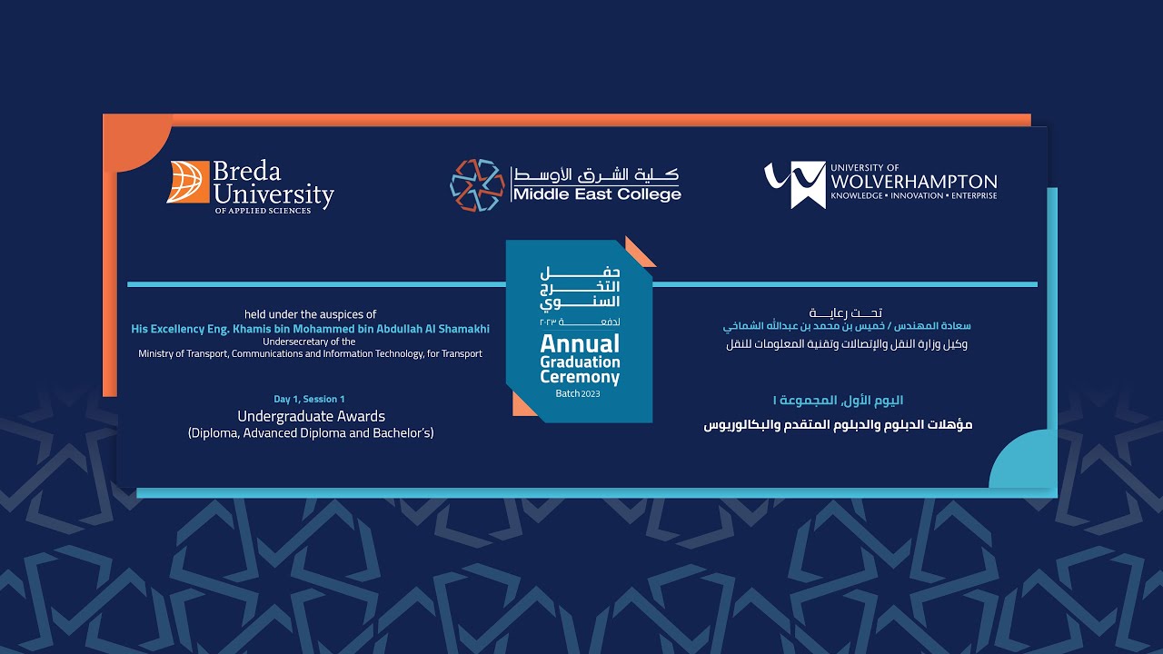Middle East College Graduation Ceremony Batch 2023- Day 1 Session 1