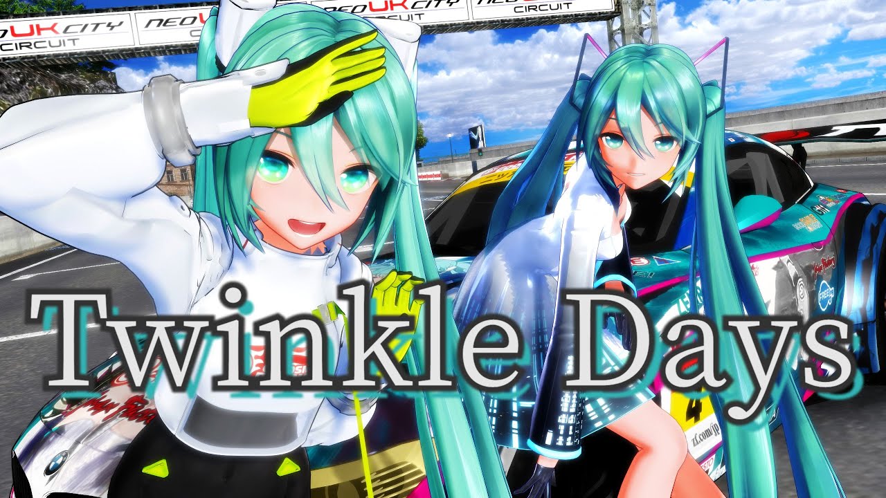【MMD】Twinkle Days【YYB式・初音ミク10th&レーシング初音ミク2022】Racing Hatsune Miku
