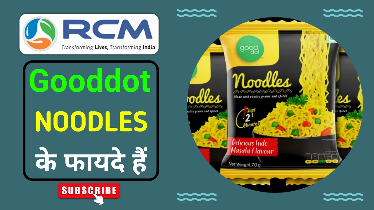RCM Gooddot Noodles के फायदे | Benifits Of Gooddot Noodles | Gooddot Noodles | Gooddot | RCM